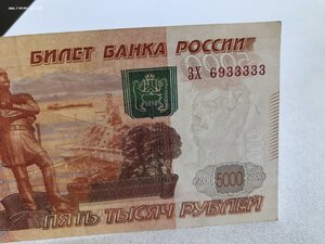 5000 рублей 1997 ЗХ **33333