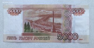 5000 рублей 1997 ЗХ **33333
