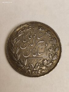 Иран 5000динаров 1879-1880г
