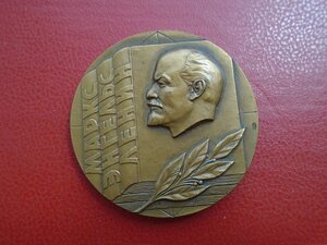 Медаль За пропаганду марксизма ленинизма и КПСС