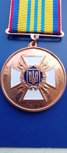 Медаль з незаповненими посвідченням  ; 10 років сумл. служби