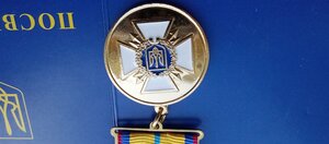 Медаль з незаповненими посвідченням ; 20 років сумл. служби
