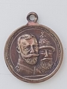 Медаль300 лет ДР.
