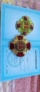 Знак з посвідченням; 30 років ЛІКВІДАТОР