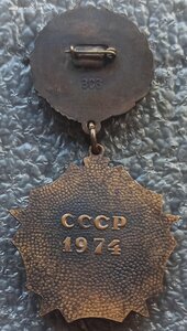 Чемпионат СКДА 1974 г. 1, 2, 3 место