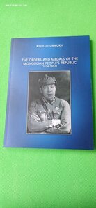 3 книги каталога наград и знаков Монголии