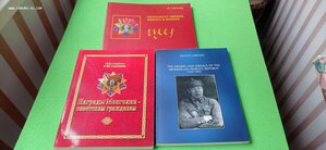 3 книги каталога наград и знаков Монголии