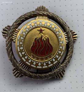 Югославия Орден "Братства и Единства" 2-й степени .