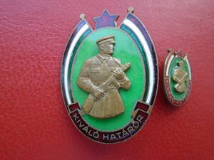 Знак Отличный пограничник с фрачником Венгрия