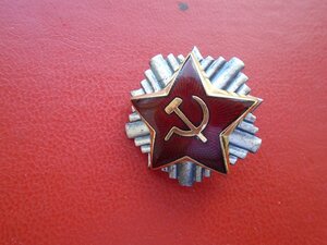 Кокарда офицера Югославской народной армии 1970 с серпом