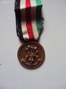 Медаль Итало-Немецкой дружбы
