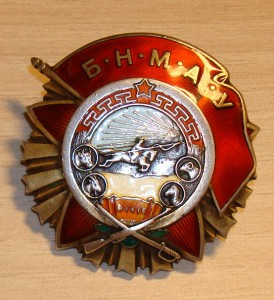 БКЗ № 1258 (1940г.)