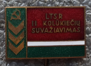 знаки Литовской ССР