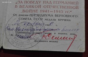 Архив  КГБшницы доки на медали, знаки и фото БМАССР!!!