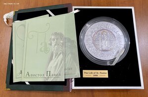 100 долларов Либерия 2008. Святой Павел. Пазл 1кг серебро