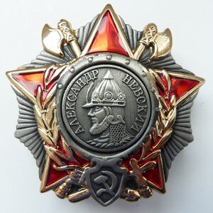 Копии Орденов СССР 01
