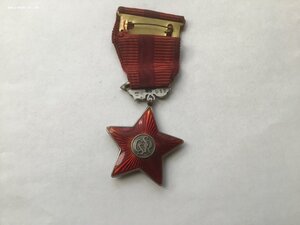 Орден Красной Звёзды ЧССР до 1960 г. № 513