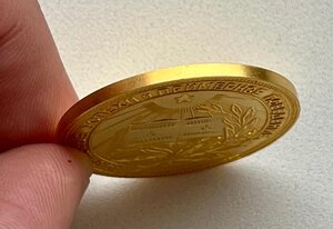 Золотая медаль РСФСР. 32 мм. 375 проба. ЛЮКС.