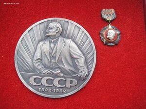 60 лет образования СССР, знак + медаль, коробка