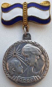 Медаль материнства 1ст КРИВОЕ П-обр ухо