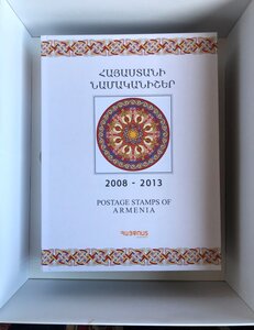 Подарочный заводские кляссера марок и конвертов Армении.