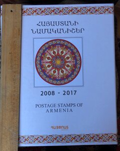 Подарочный заводские кляссера марок и конвертов Армении.