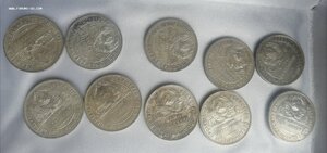 Лот  монет 1924-25 г.г. БЛЕСК! (штемпельный)