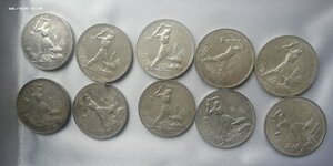Лот  монет 1924-25 г.г. БЛЕСК! (штемпельный)