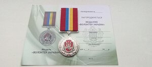 Відзнака; Волонтер України