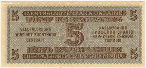 5 карбованцев 1942 год . UNC!  серия 26*0921727