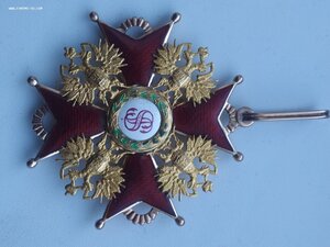 Орден св. Станислава 1 ст. Кейбель.