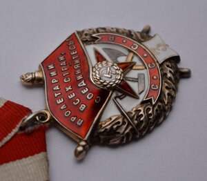 Орден Боевого Красного Знамени 1.233  третье награждение