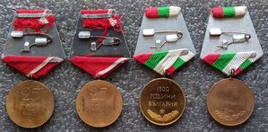 медали и ордена Болгарии