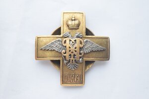 Полковой знак 36 Орловский полк