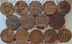 Настольные медали СССР ЛМД