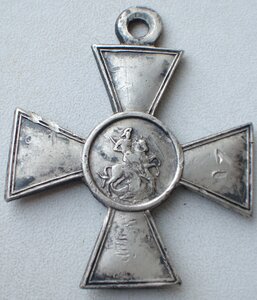 Георгиевский крест 4 степ, серебро.