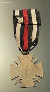 Почётный крест(1 ст.) ___1914-18гг._____с мечами