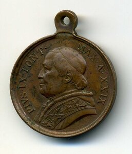Ватикан.Памятная медаль, Пий IX, 1875г.