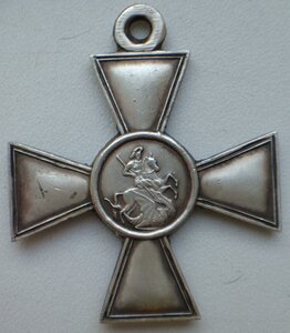 Георгиевский крест 4 степ. Миллионник, серебро.