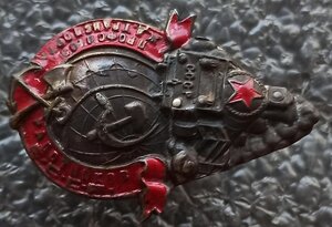 Профсоюз работников железнодорожного транспорта СССР серебро
