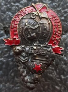 Профсоюз работников железнодорожного транспорта СССР серебро