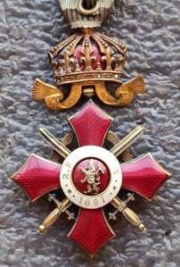 Орден За военные заслуги V класса с короной 1891 г. Болгария