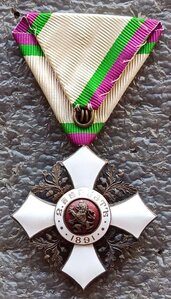 Орден За гражд. заслуги V класса без короны 1891 г. Болгария