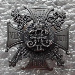 В память 100-летнего юбилея Лейб-гвардии Волынского полка
