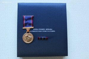 Сербия. Медаль За ревностную службу. 10 лет