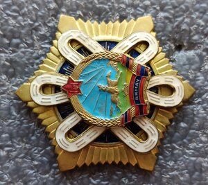 Орден Полярной звезды Монголия