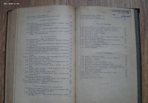 И.Я. Фойницкий. Курс уголовного судопроизводства. Двухтомник