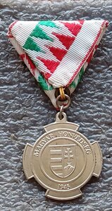 Медаль За Независимую Демократическую Венгрию