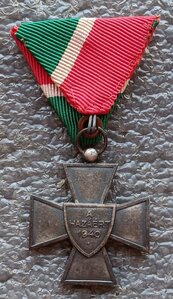 Крест Национальной Обороны 1940 г. Венгрия
