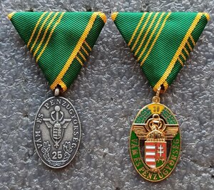 Медали За 25 и 30 лет безупречной службы на таможне Венгрия